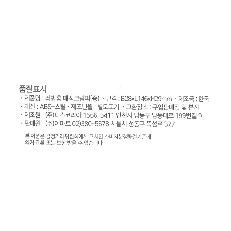 품질표시이미지1