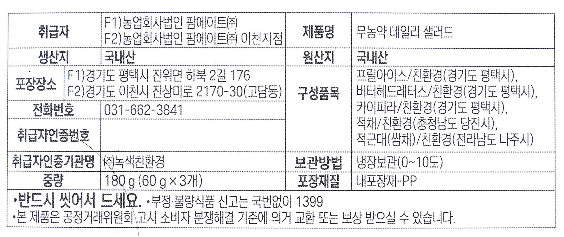품질표시이미지1