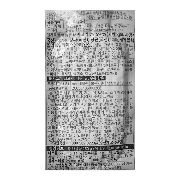 상품 이미지1