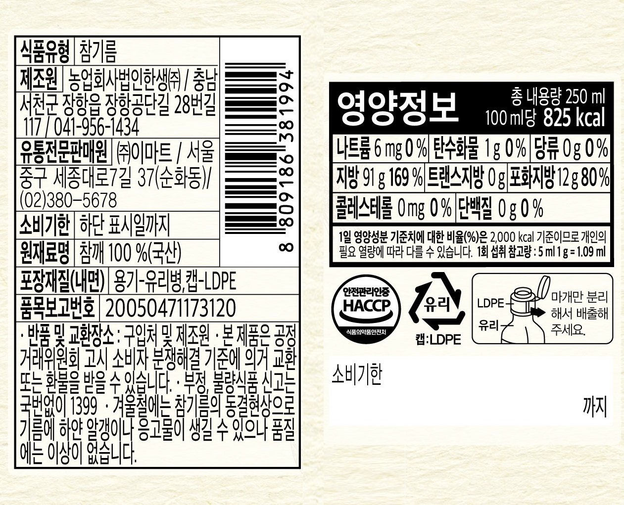 품질표시이미지1