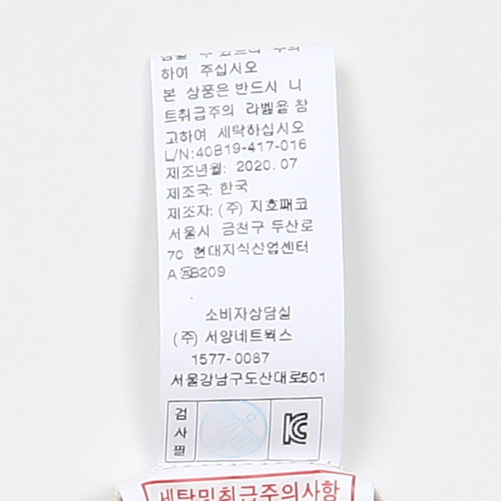 품질표시이미지2