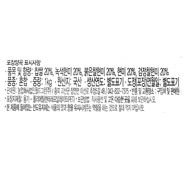 품질표시이미지1
