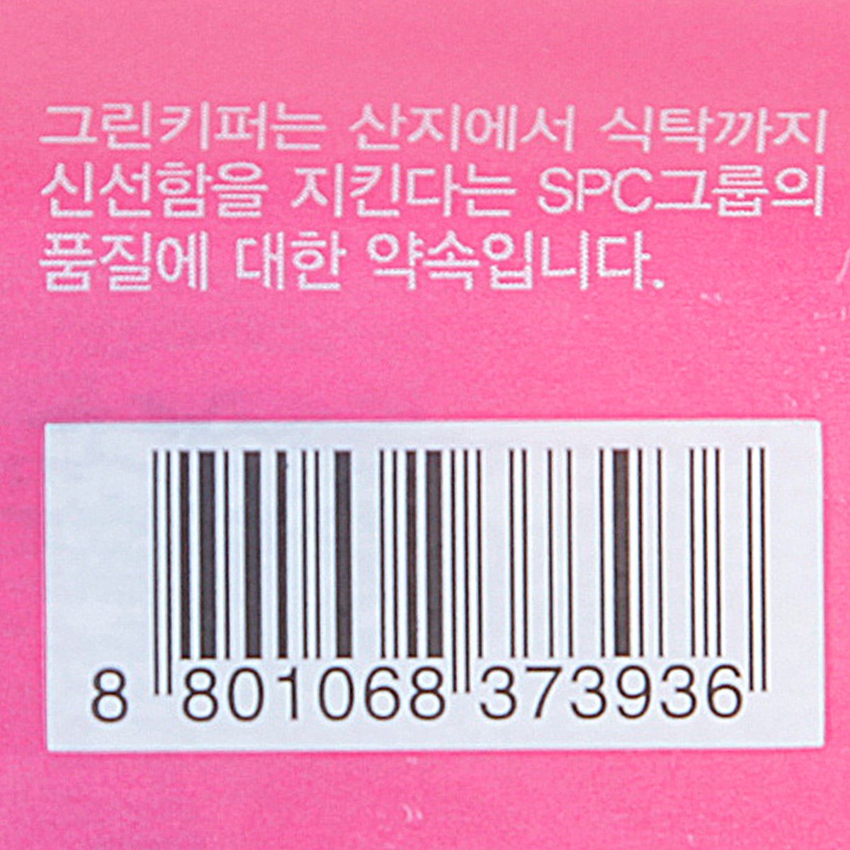 품질표시이미지2
