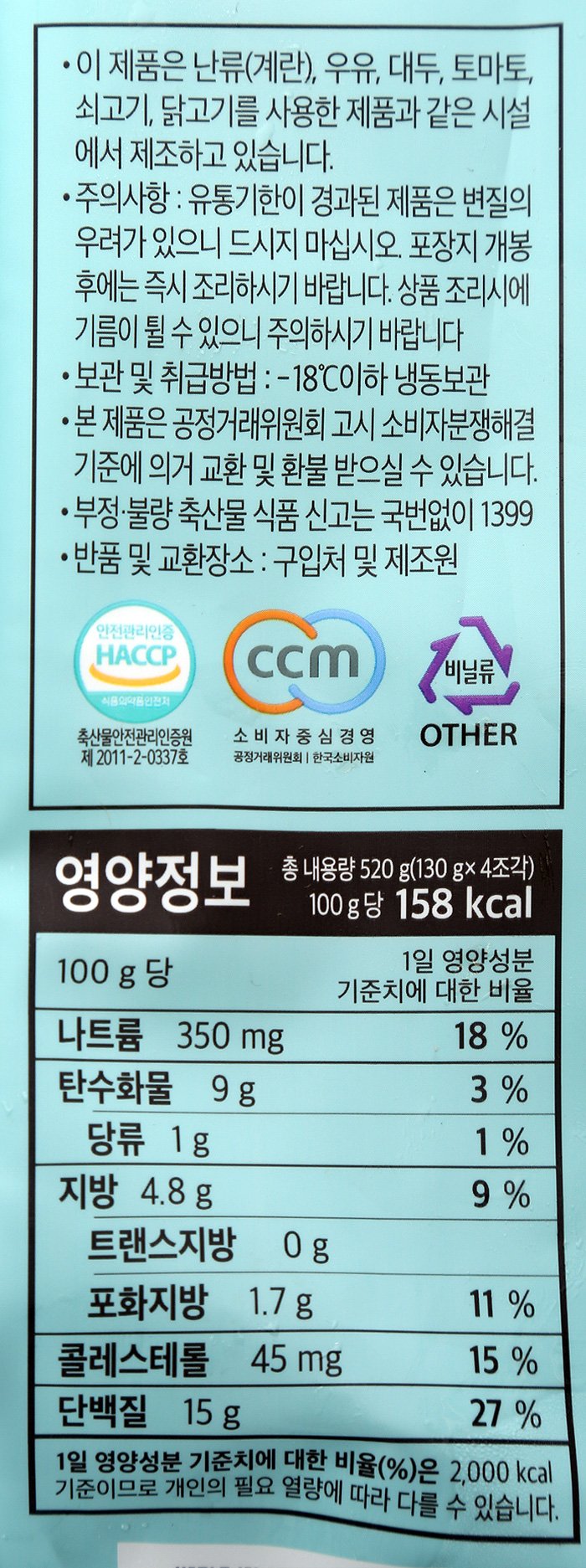품질표시이미지2
