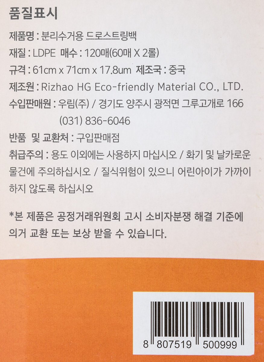 품질표시이미지1