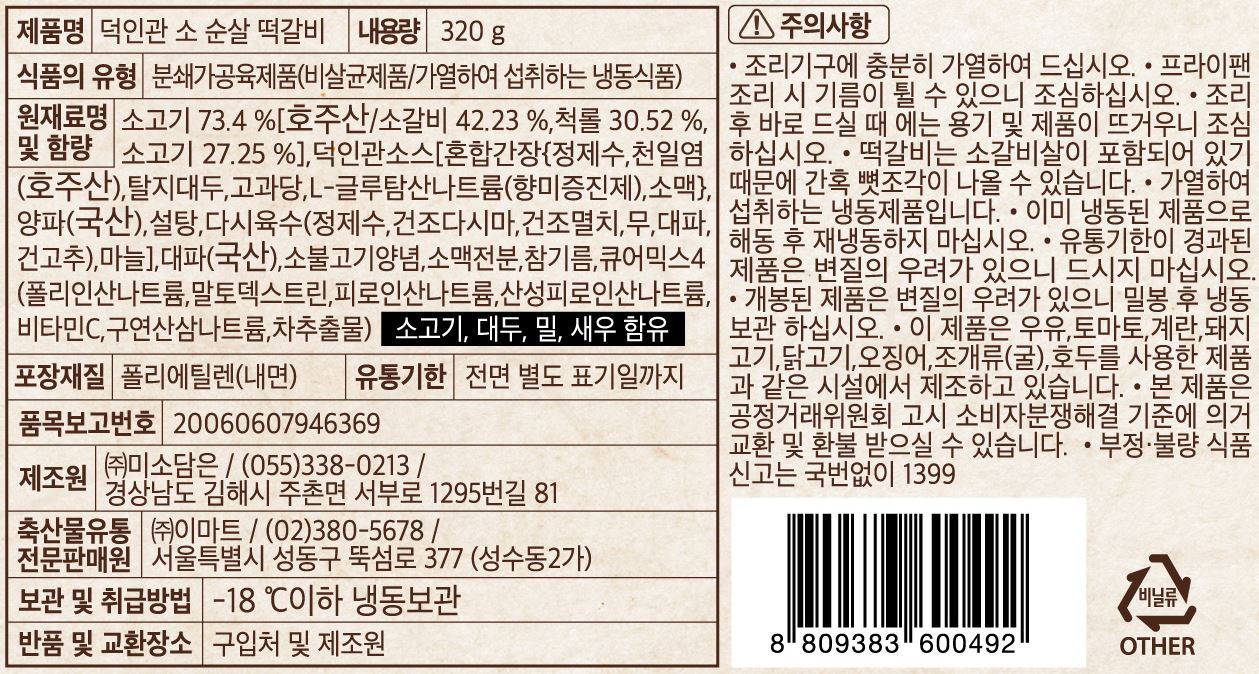 품질표시이미지1