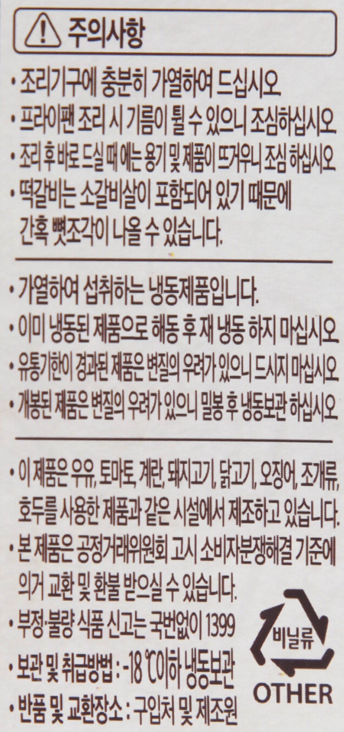 품질표시이미지2