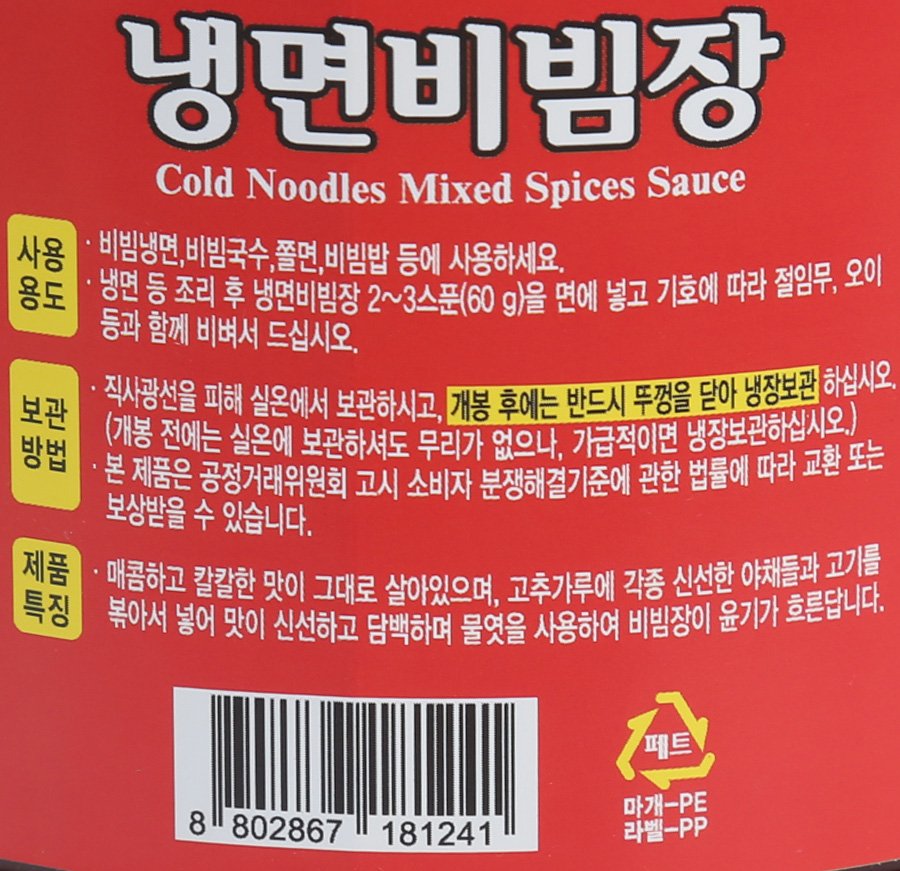 품질표시이미지2