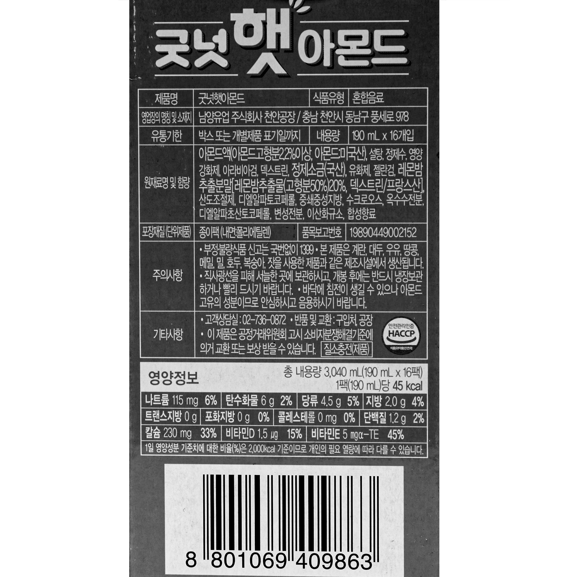 상품 이미지1
