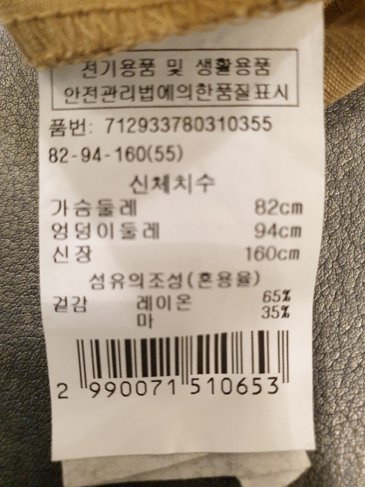 품질표시이미지2