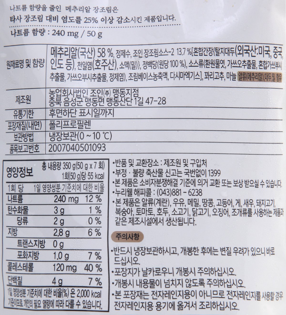 품질표시이미지1