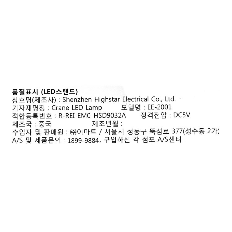 품질표시이미지1