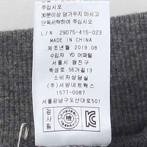 품질표시이미지2