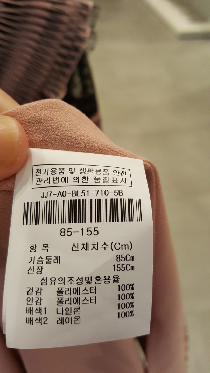 품질표시이미지2