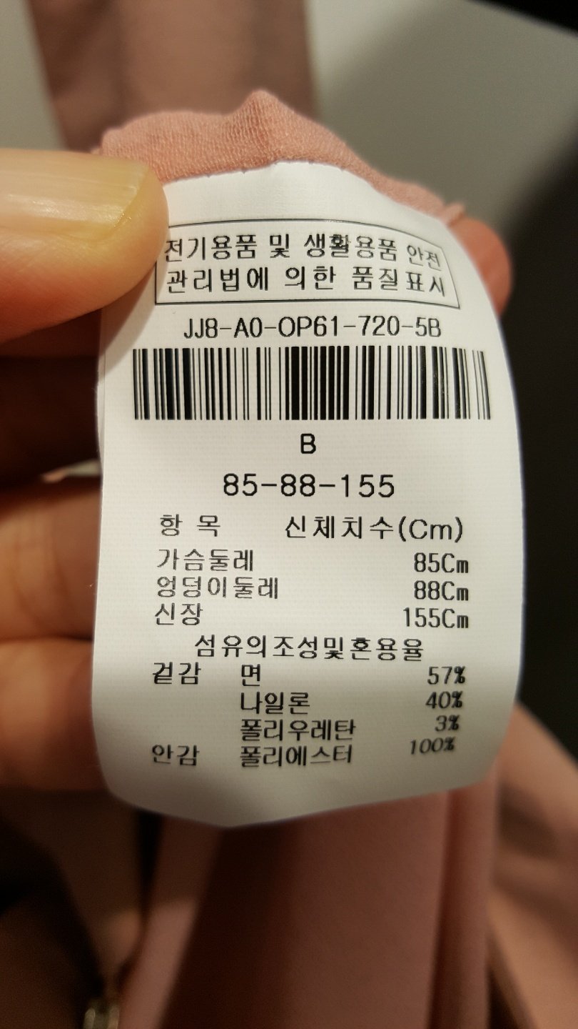 품질표시이미지2