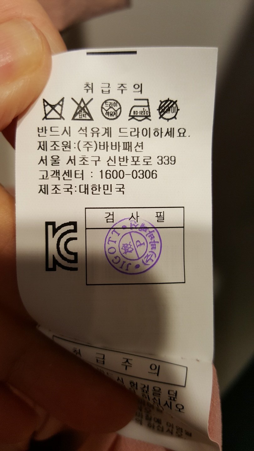 품질표시이미지3