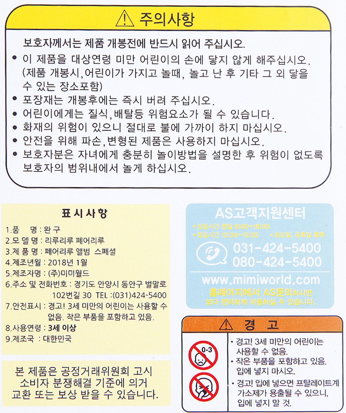 품질표시이미지2