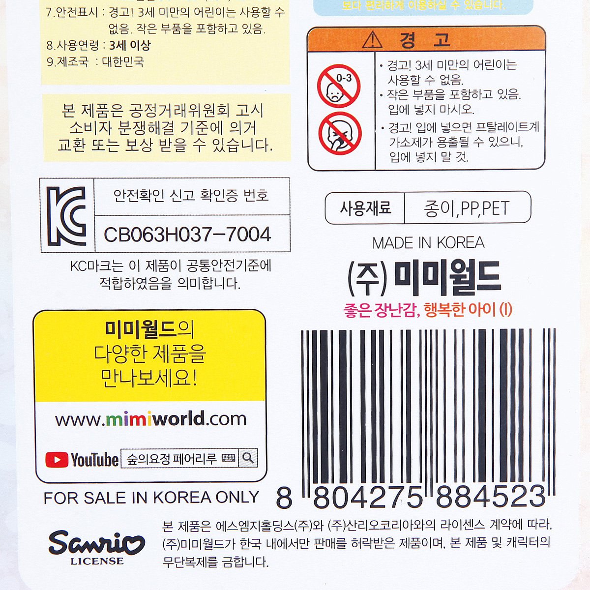 품질표시이미지3