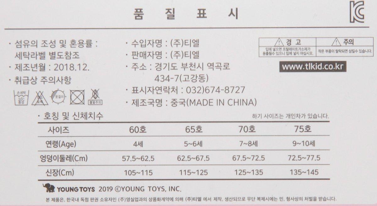 품질표시이미지1