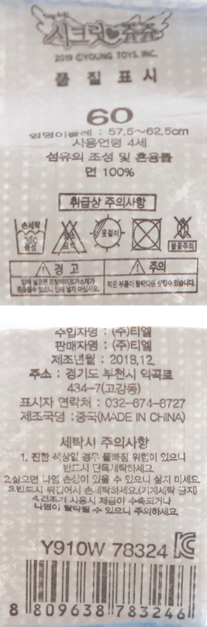 품질표시이미지2
