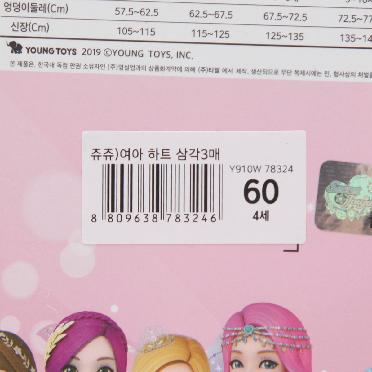 품질표시이미지3