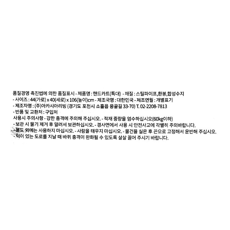 품질표시이미지1