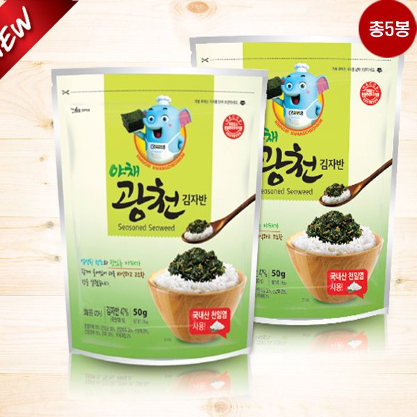 모둠 야채 광천 김자반 50g5봉  - 이마트몰, 당신과 가장 가까운 이마트