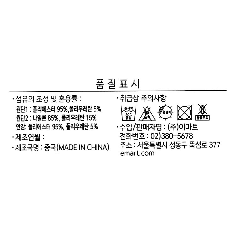 품질표시이미지1