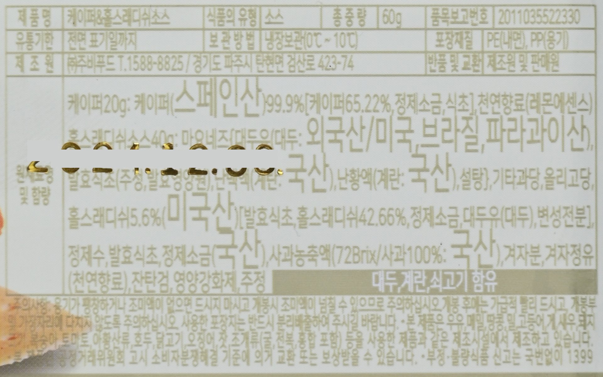 품질표시이미지1