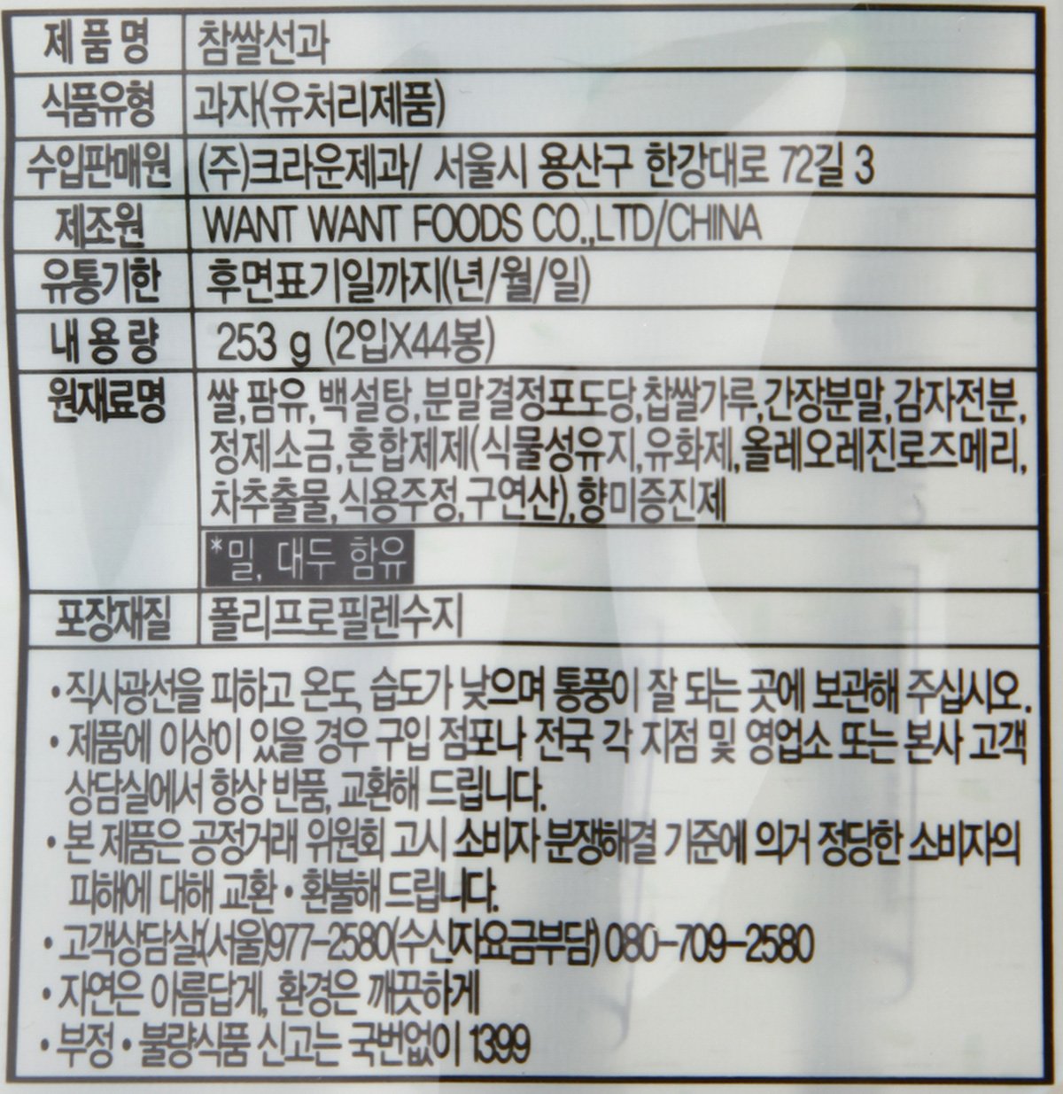 품질표시이미지2