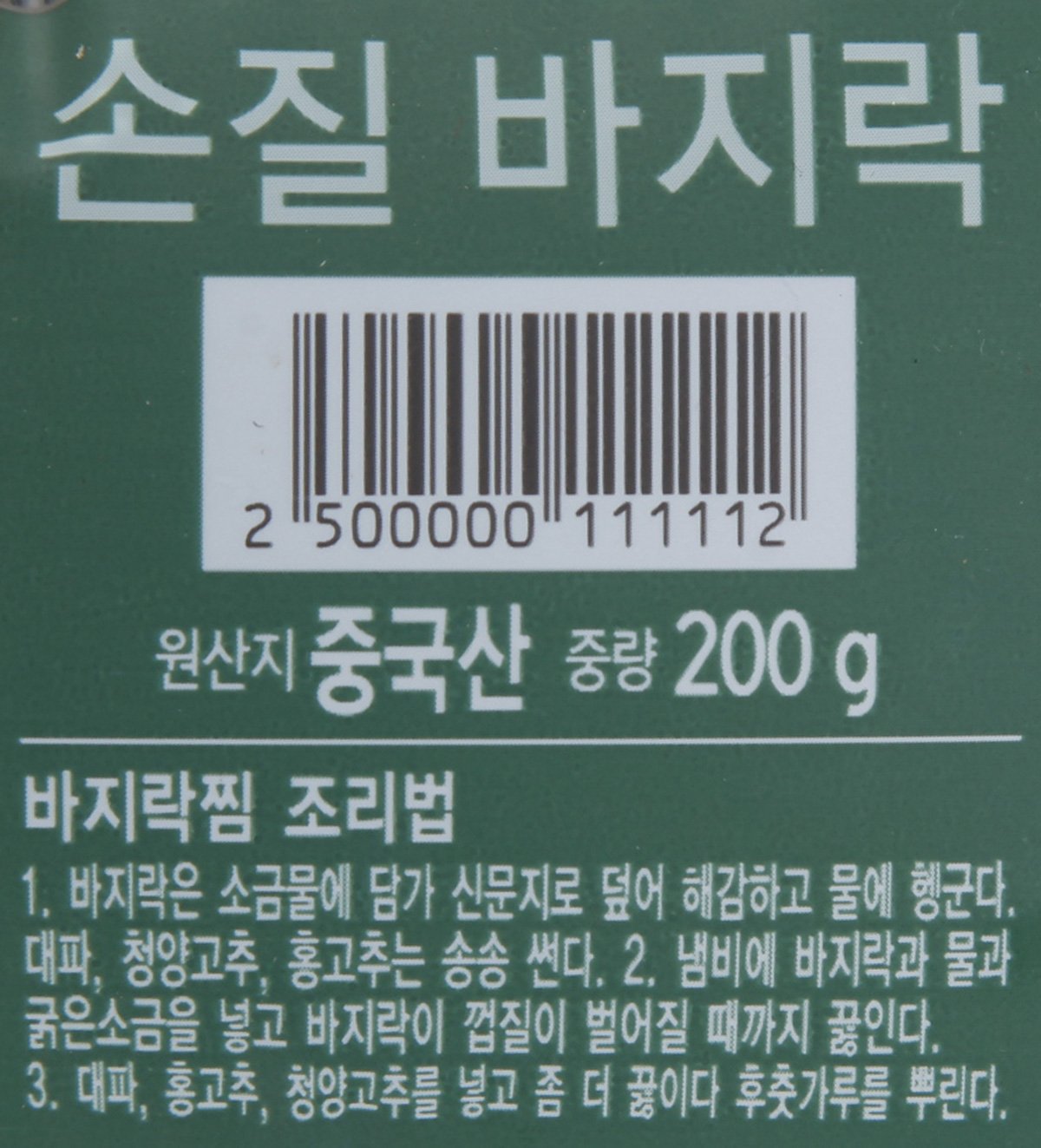 품질표시이미지2