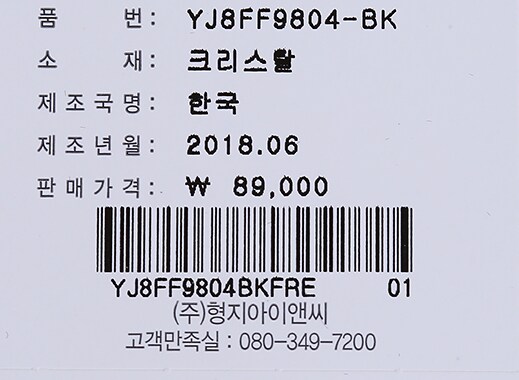 품질표시이미지1