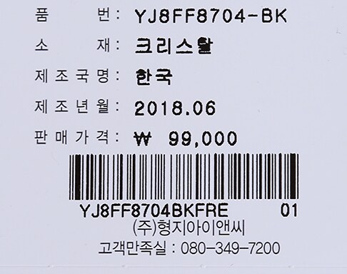 품질표시이미지2