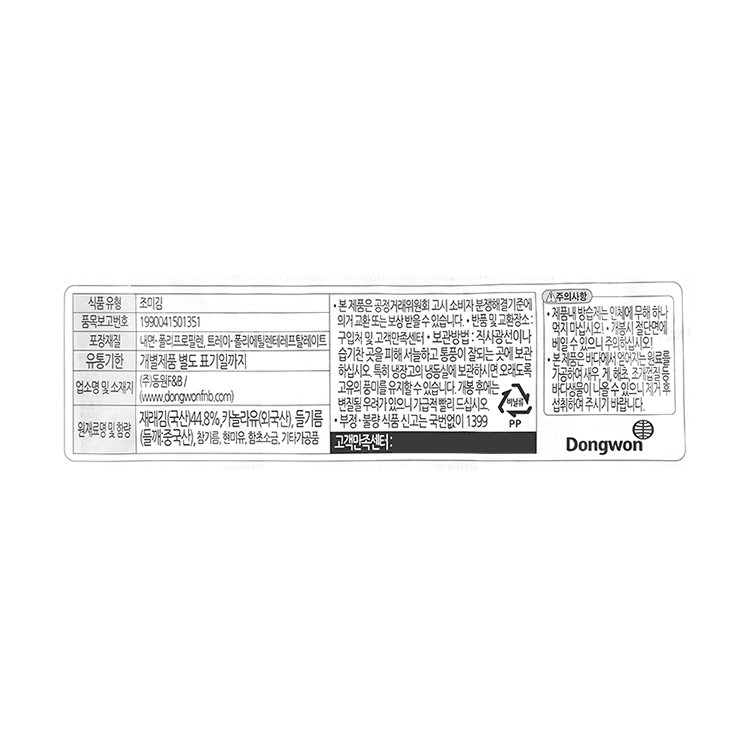 품질표시이미지1