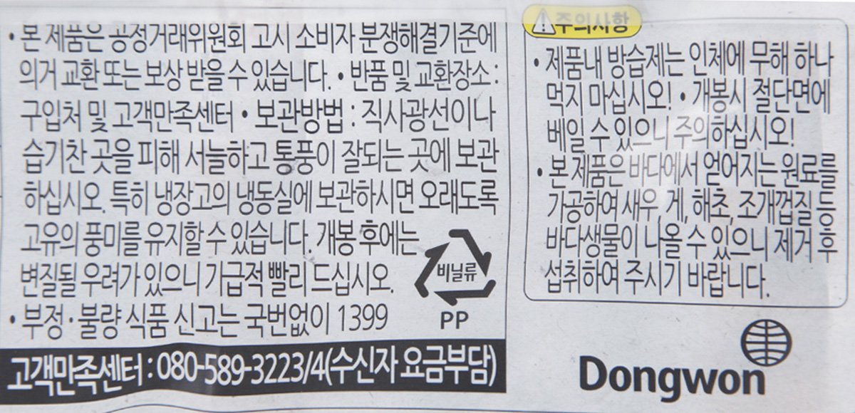 품질표시이미지2