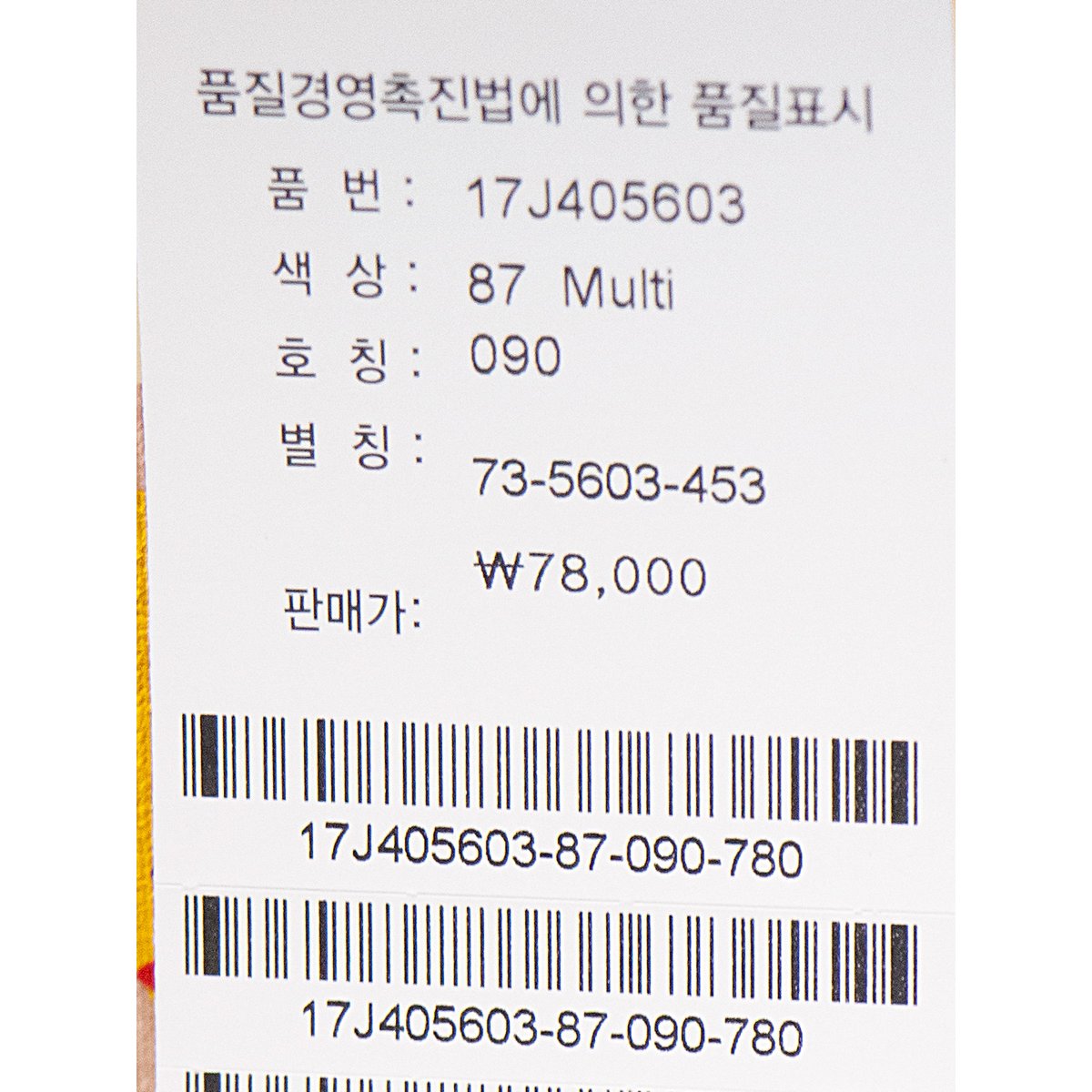 상품 이미지4