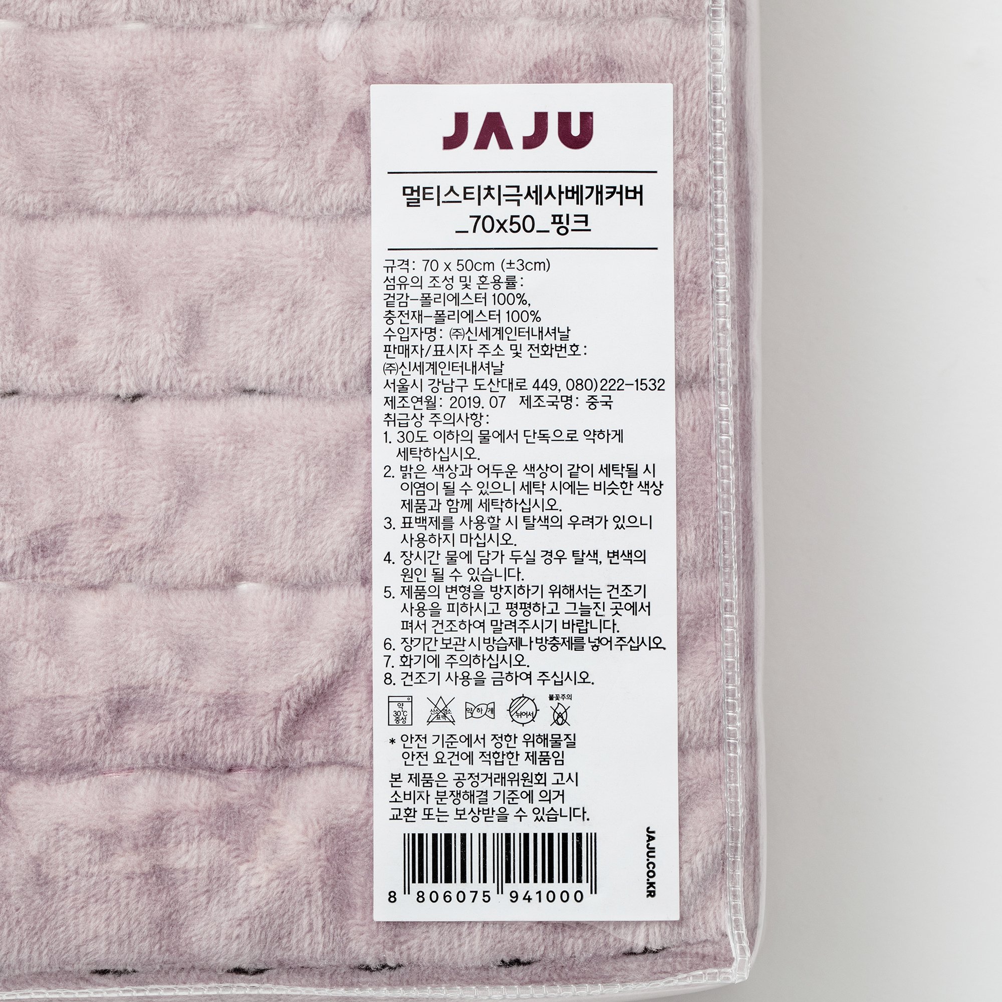 품질표시이미지1