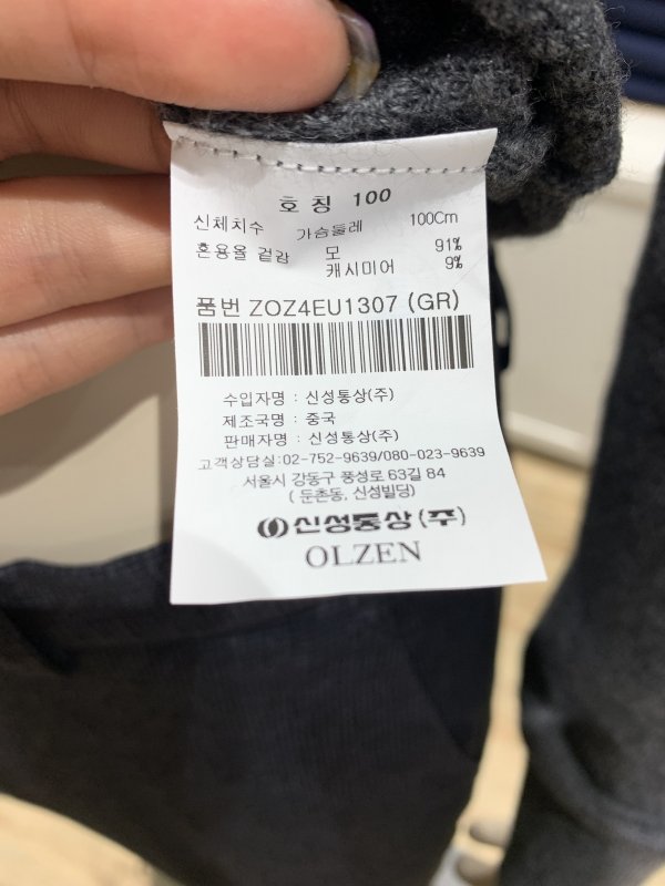 품질표시이미지1