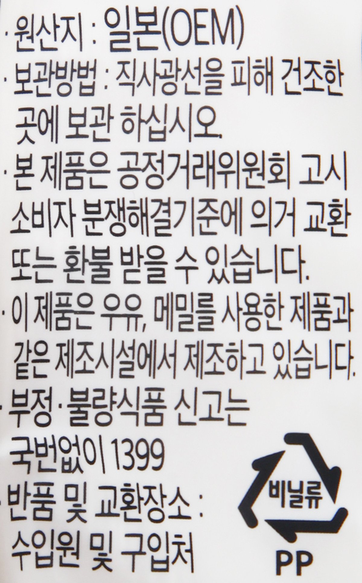 품질표시이미지2