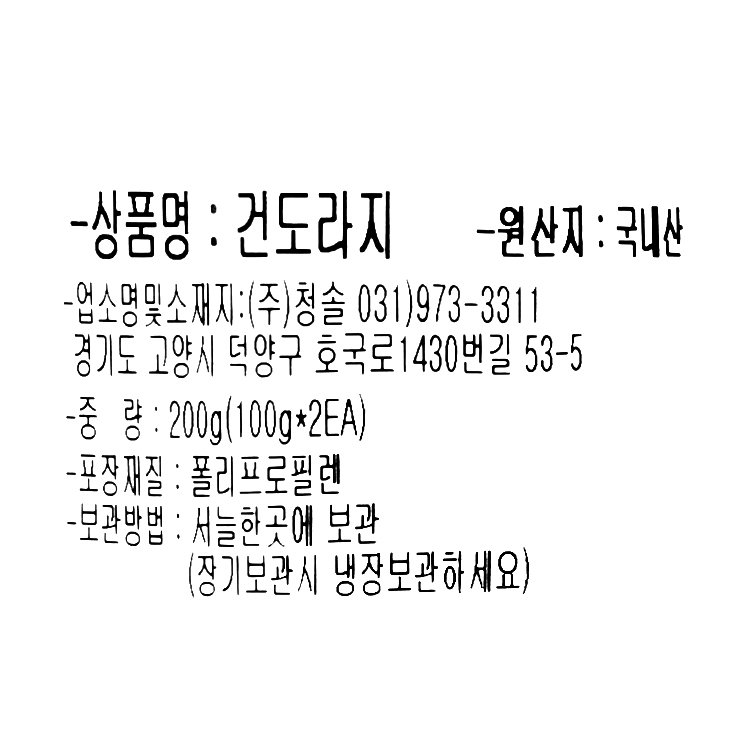 품질표시이미지1