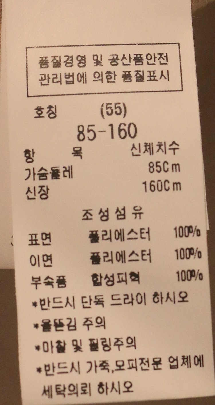 품질표시이미지1