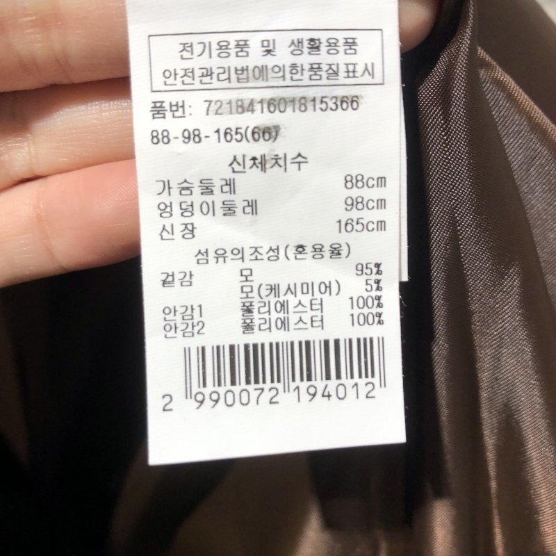 품질표시이미지2