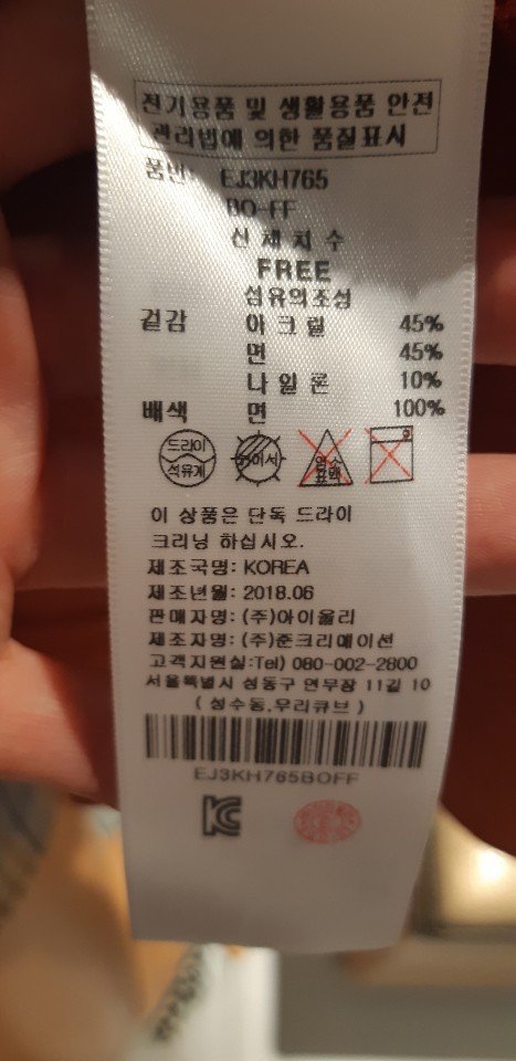 품질표시이미지1