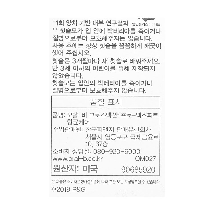 품질표시이미지1