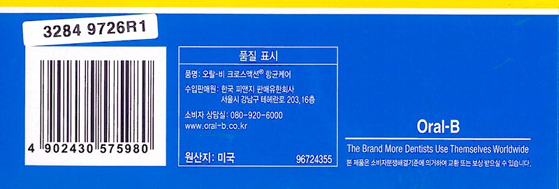 품질표시이미지2