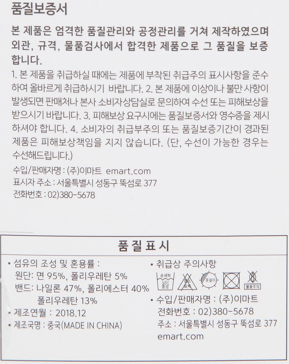 품질표시이미지2