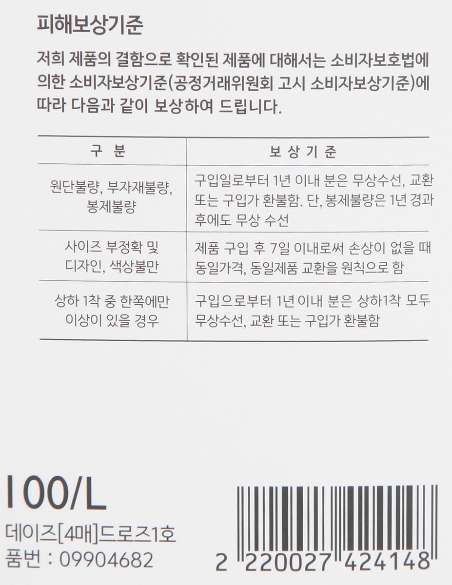품질표시이미지3
