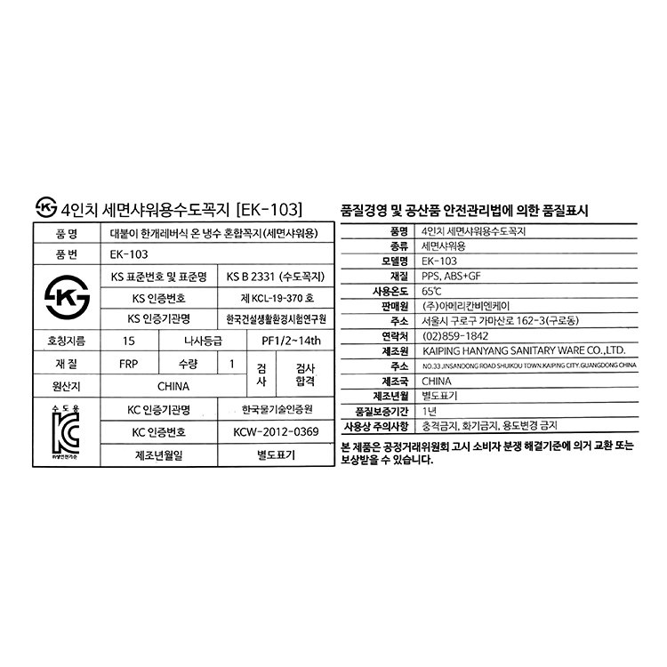 품질표시이미지1