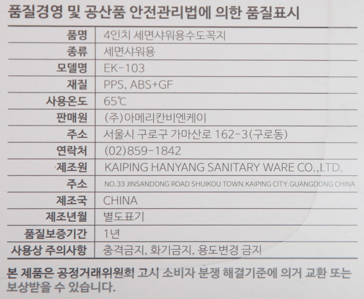 품질표시이미지2