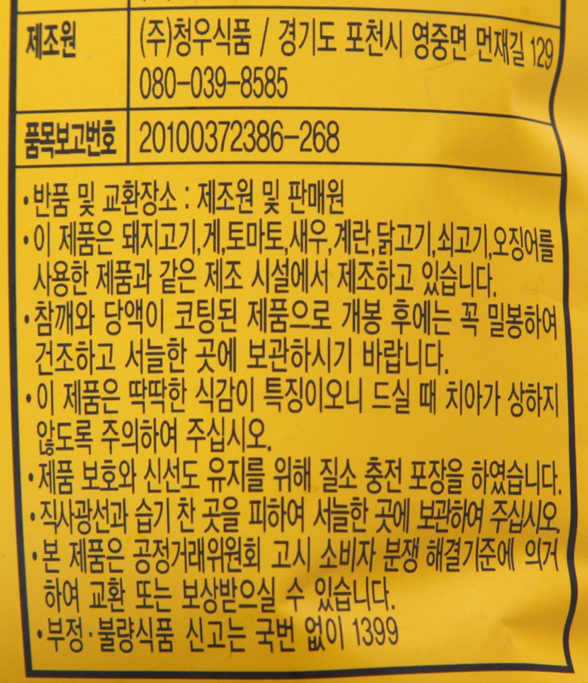 품질표시이미지3